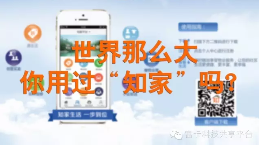���˾��ȵ�֪��ƽ̨���������ĵ�Ӱ��